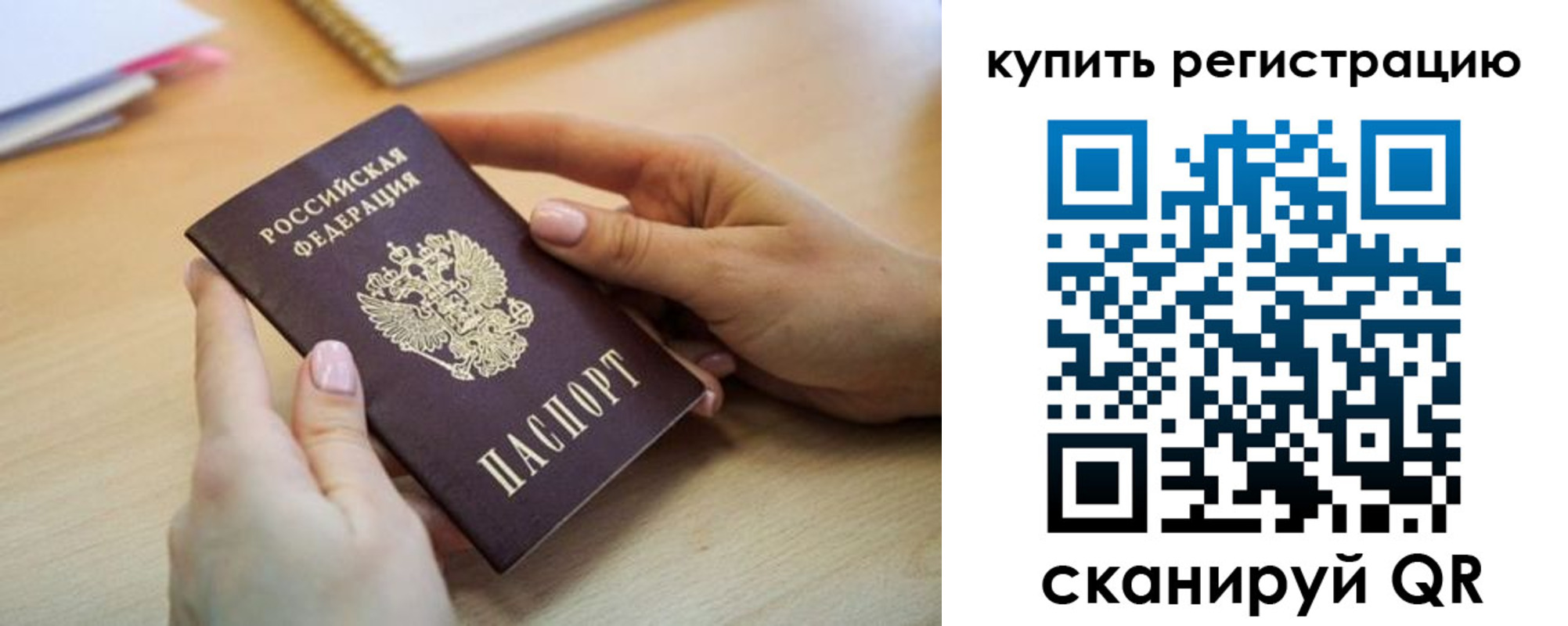 форма 3 в Грязовце