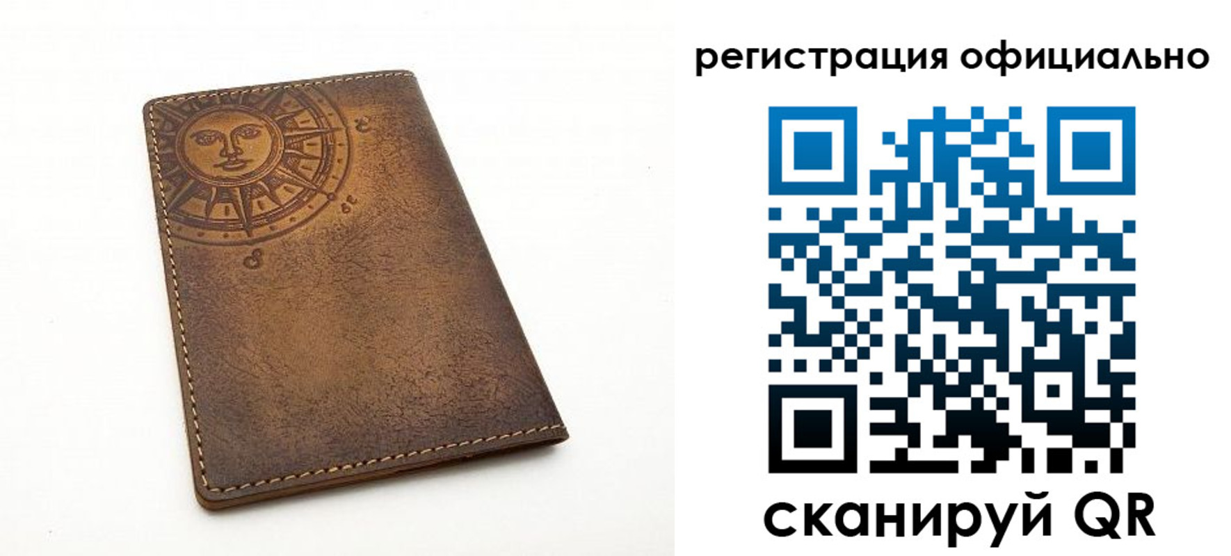 прописка регистрация в Грязовце