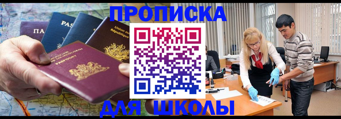 миграционный учет в Грязовце