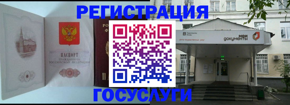пропишу в квартире в Грязовце